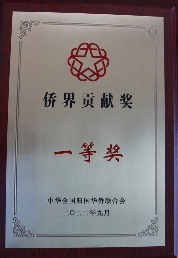微信圖片_20220922113243_副本.jpg