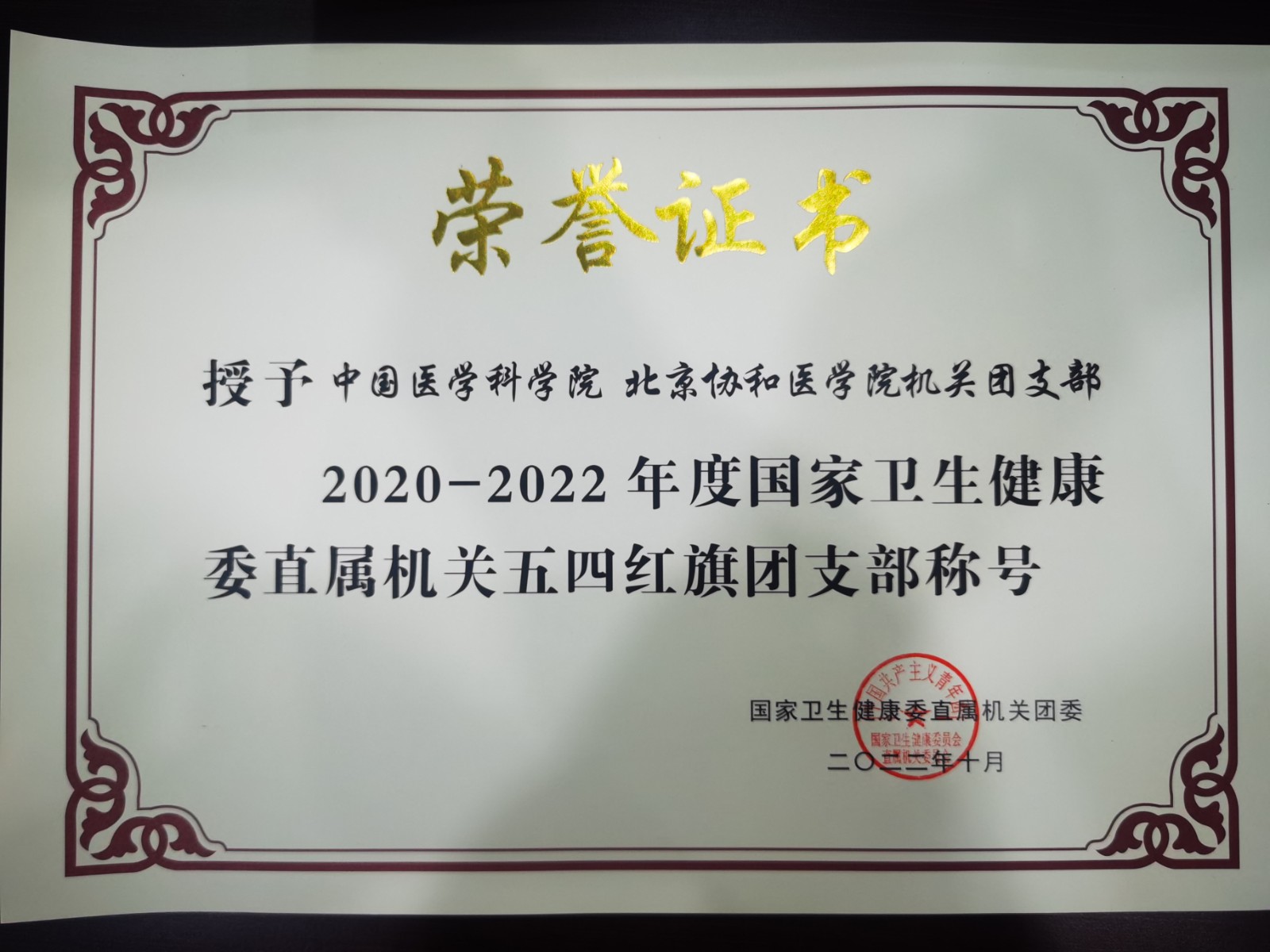 微信圖片_20221123165542.jpg
