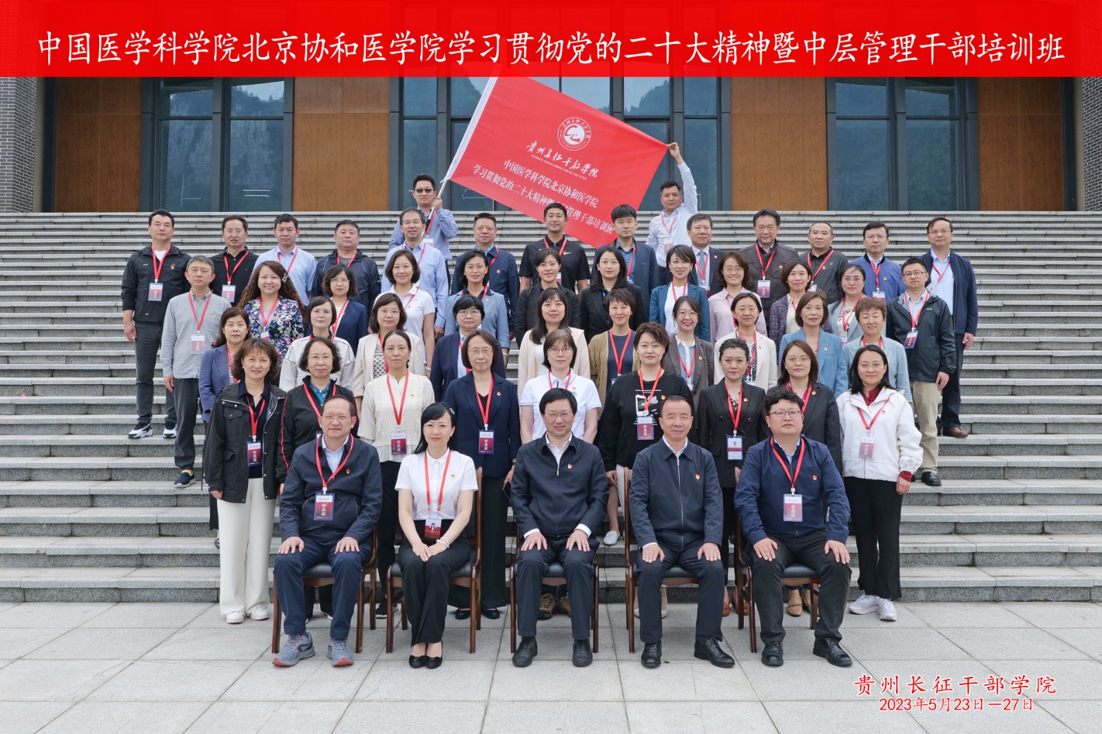 1.第一期開始合影.jpg