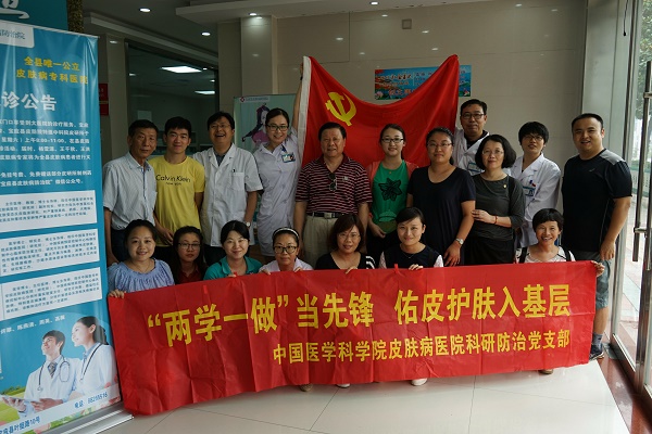 科研防治支部四送下鄉_愛奇藝s
