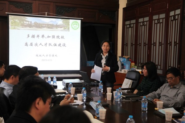 中國醫學科學院青年科學家創新聯盟3
