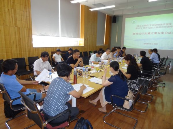 國家科技資源共享服務平臺建設 01
