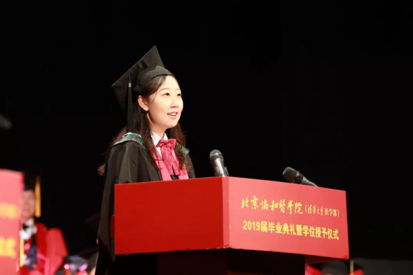 楊思琪 發言