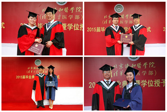 學(xué)位2