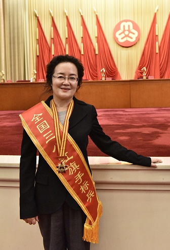 2018年獲得全國三八紅旗手標兵S