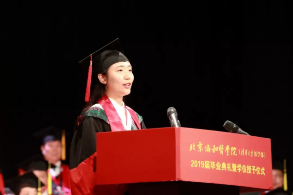劉天琪 發言