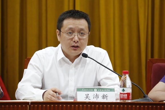 吳沛新