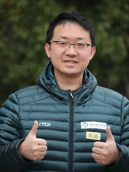 陳煥
